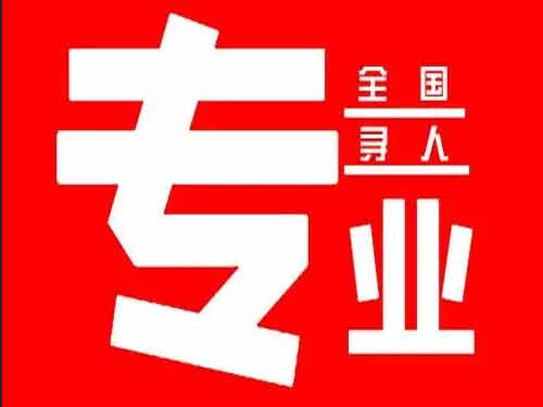 海北侦探调查如何找到可靠的调查公司